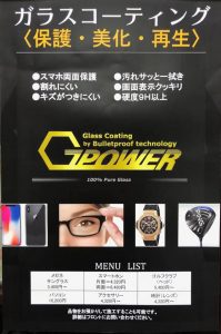 G-power