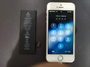 iPhone5S-バッテリー交換_1_1_20181202
